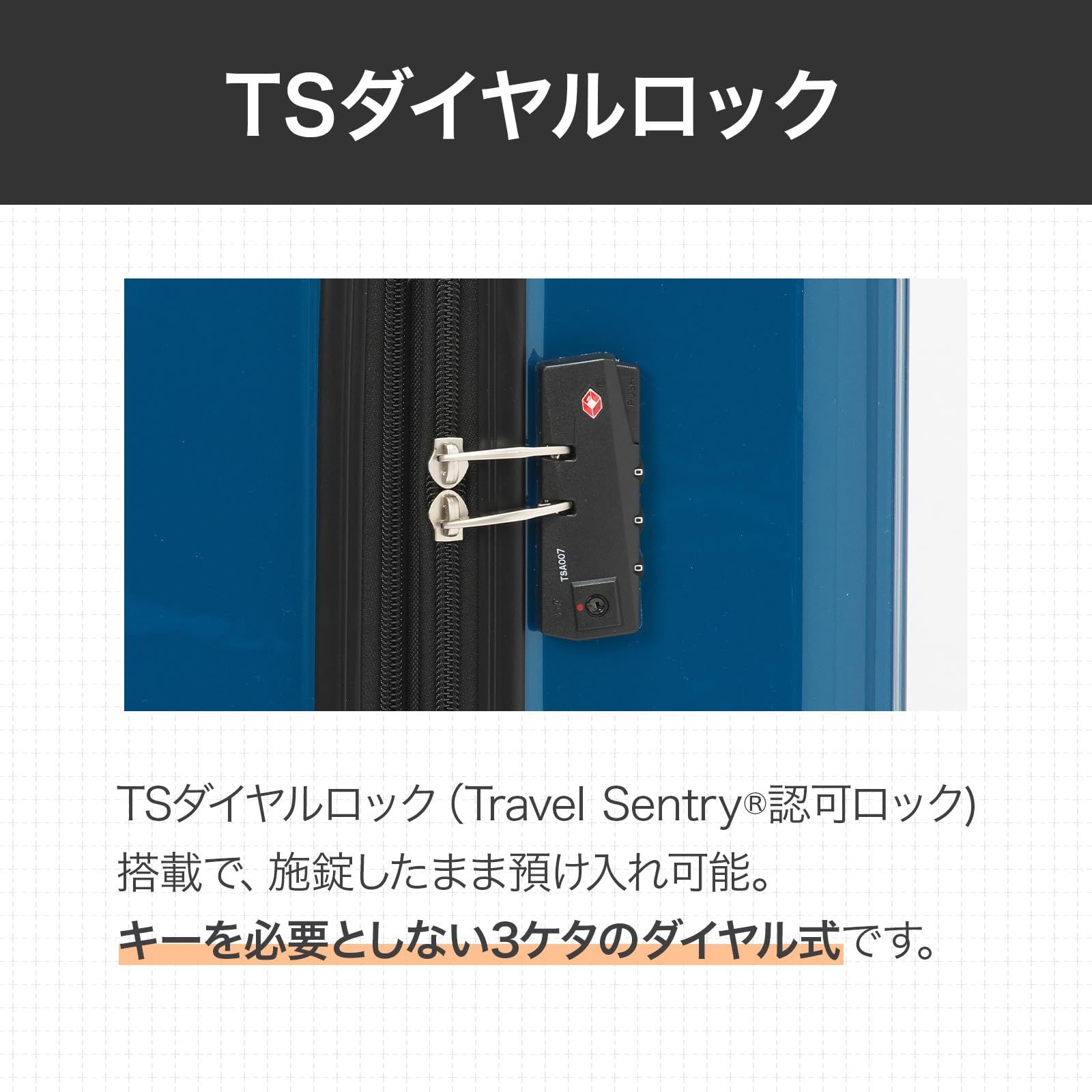 双輪キャスター 容量拡張機能