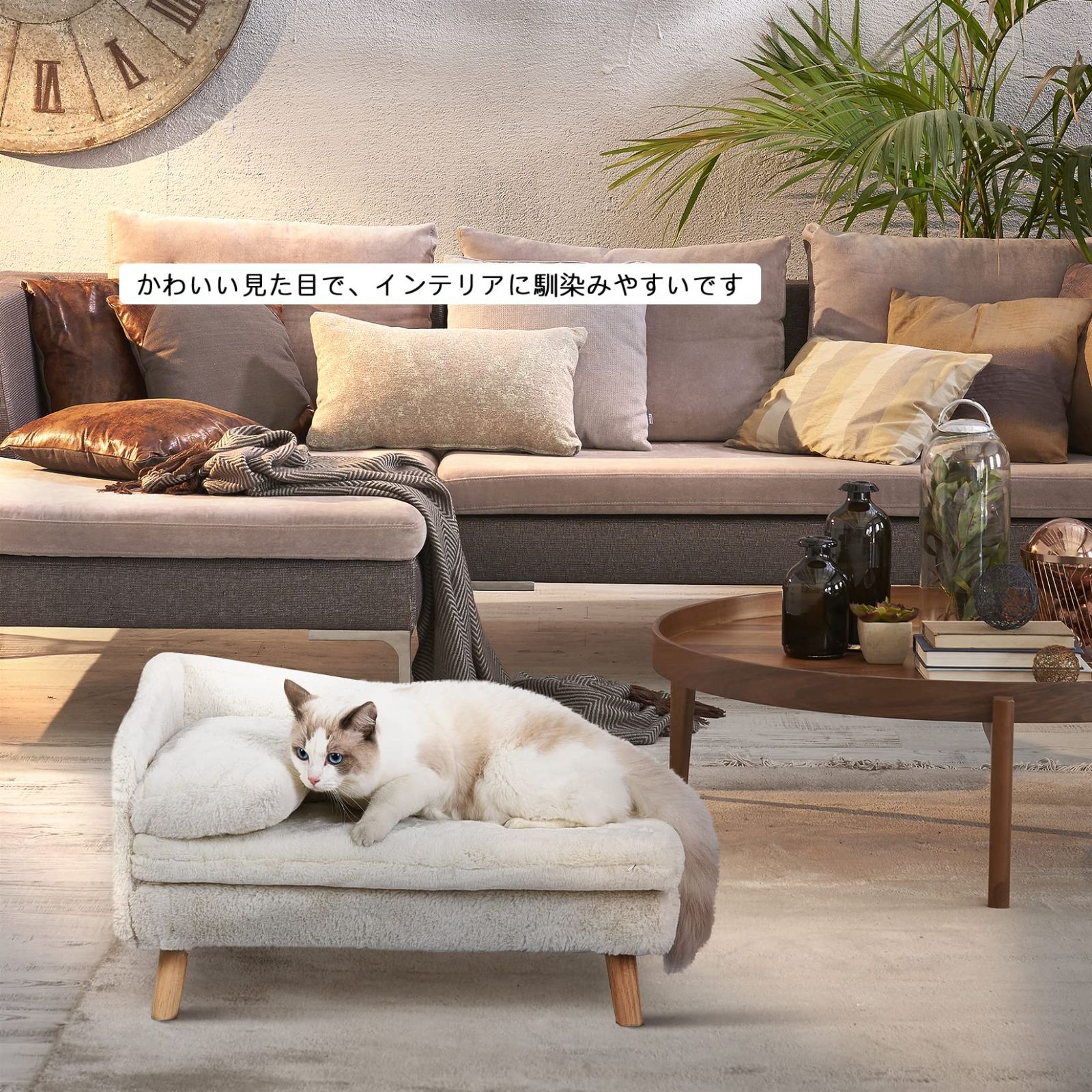 ふわふわ 洗えるカバー