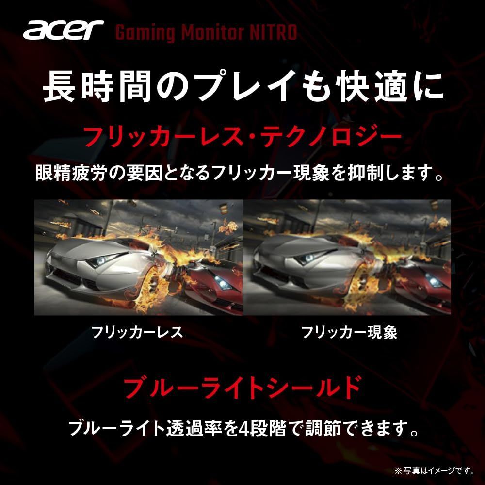 在庫セール】Nitro Acer ゲーミングモニター 24.5インチ IPS フルHD