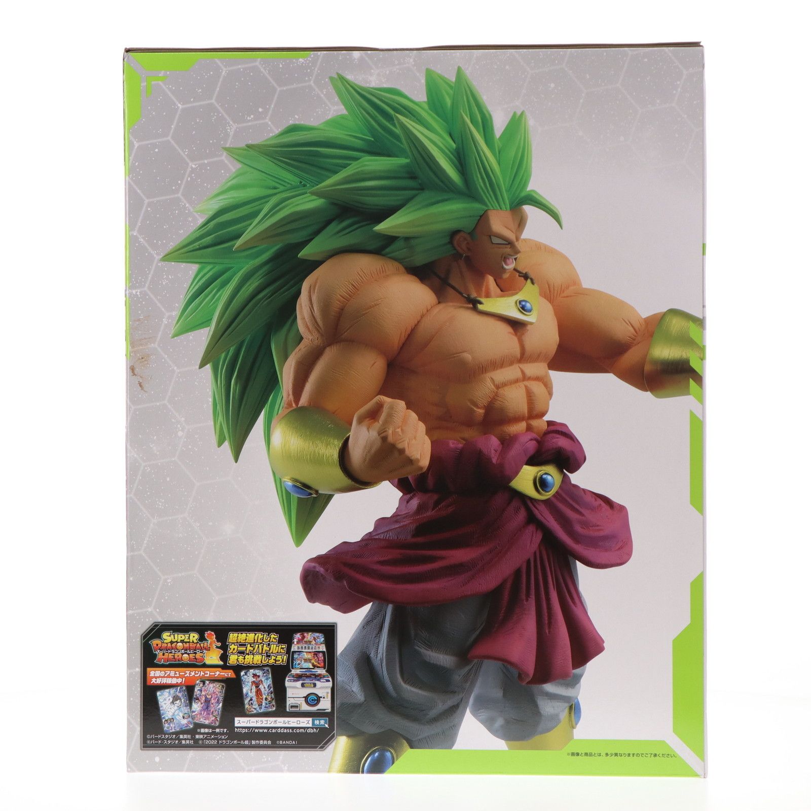 D賞 ブロリー(超サイヤ人3) 一番くじ ドラゴンボール SUPER DRAGONBALL