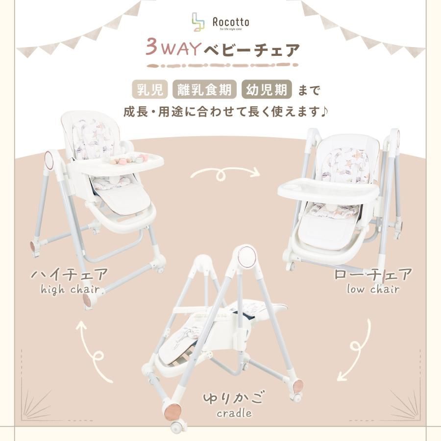 赤ちゃん