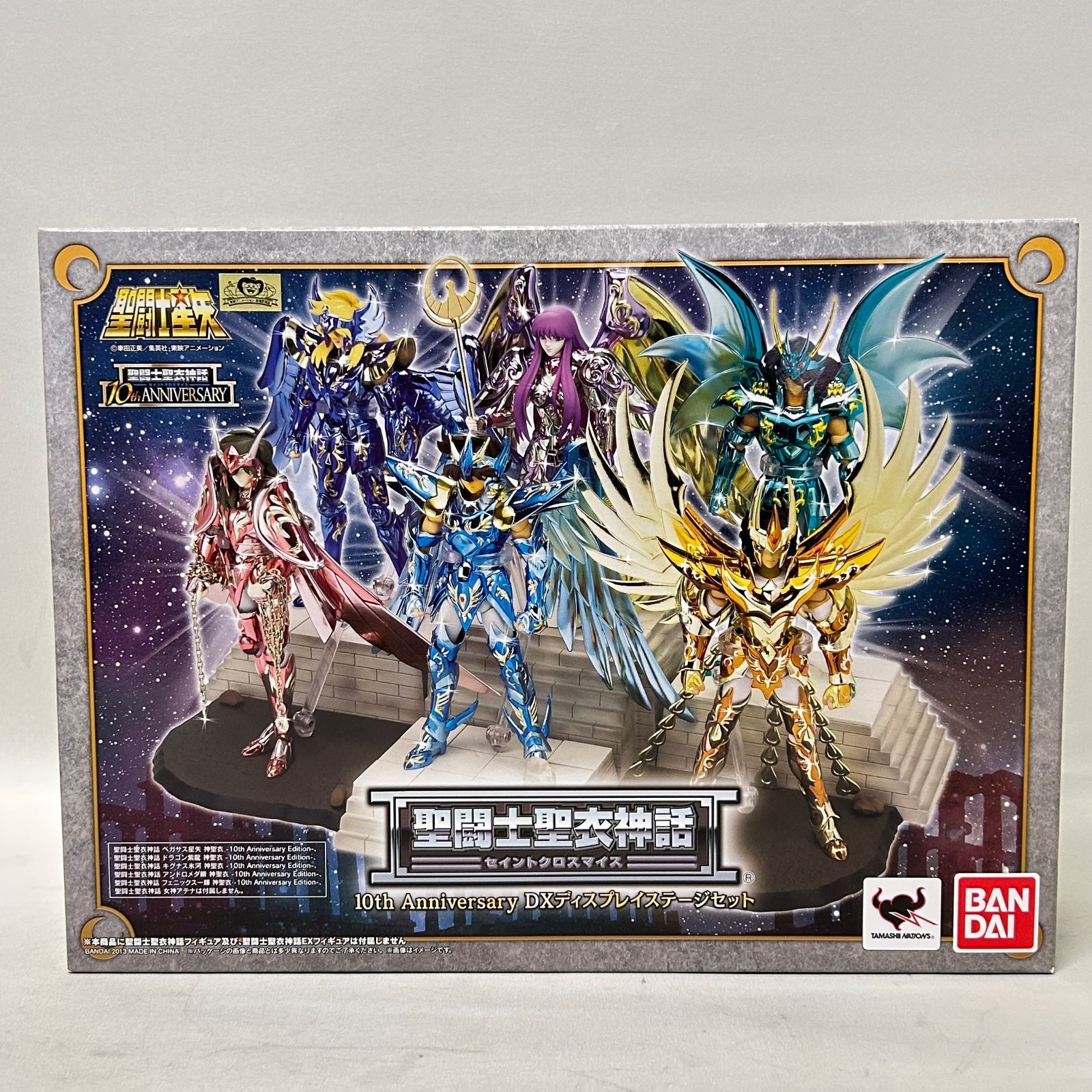 浜館43-961】 聖闘士星矢 聖闘士聖衣神話 10th Anniversary DX