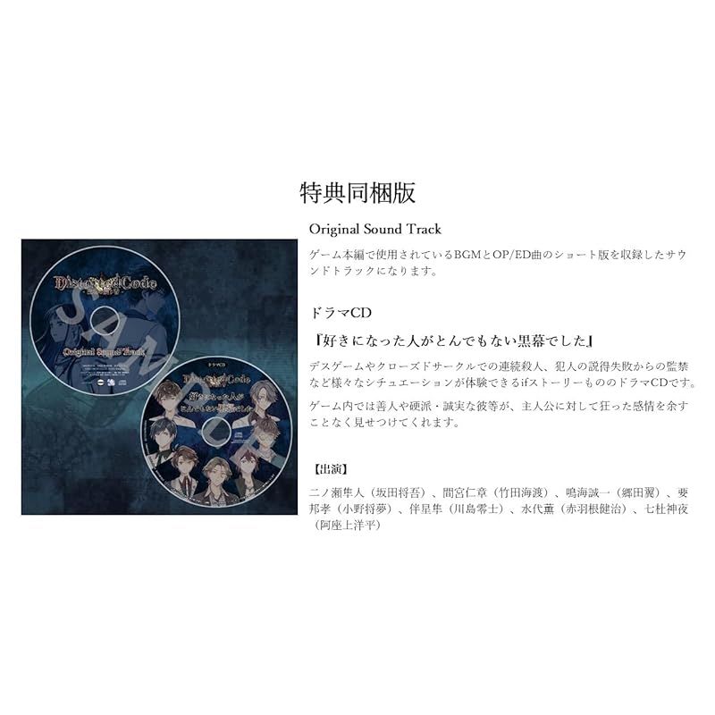 - ドラマCD
