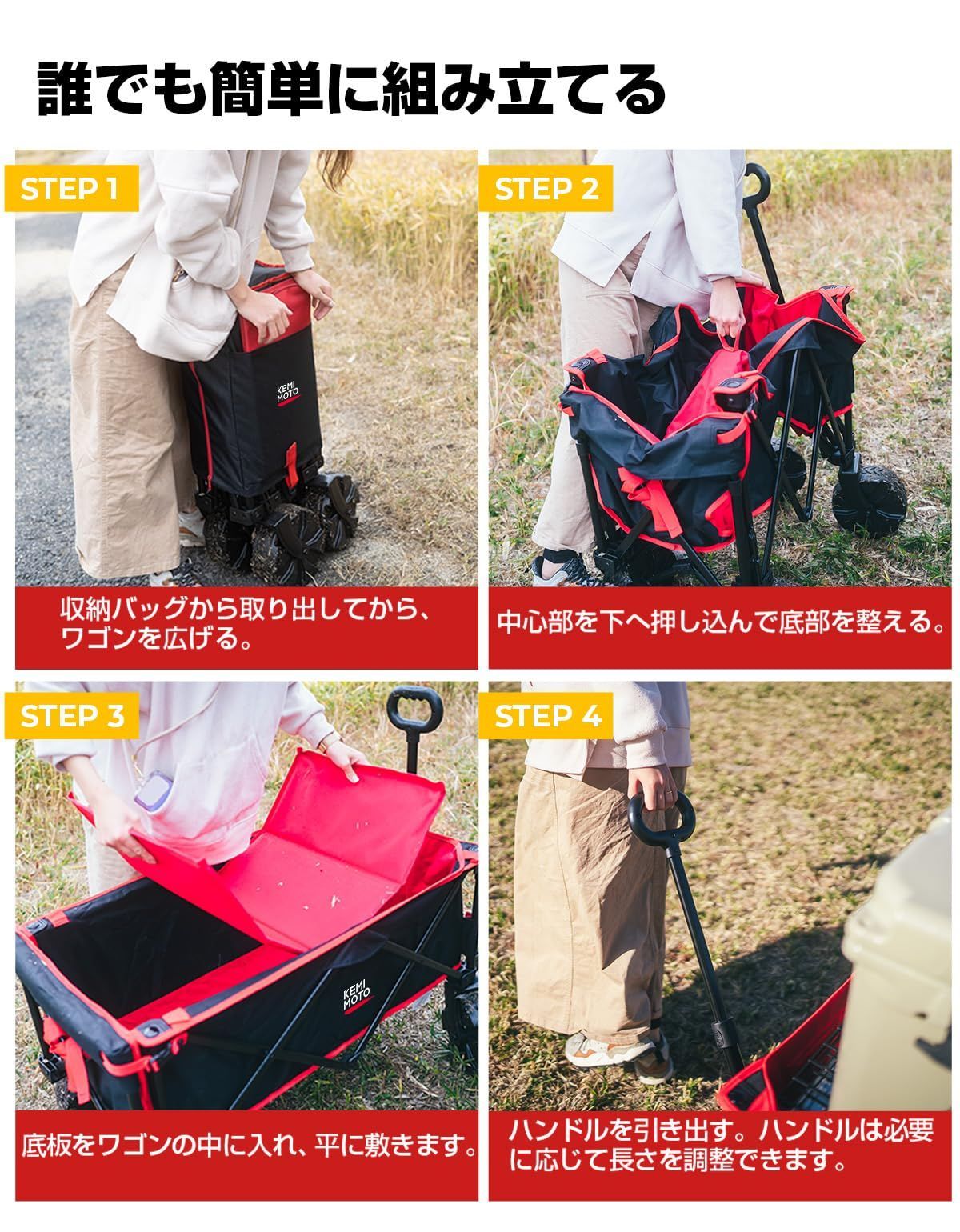 折りたたみ 長物対応