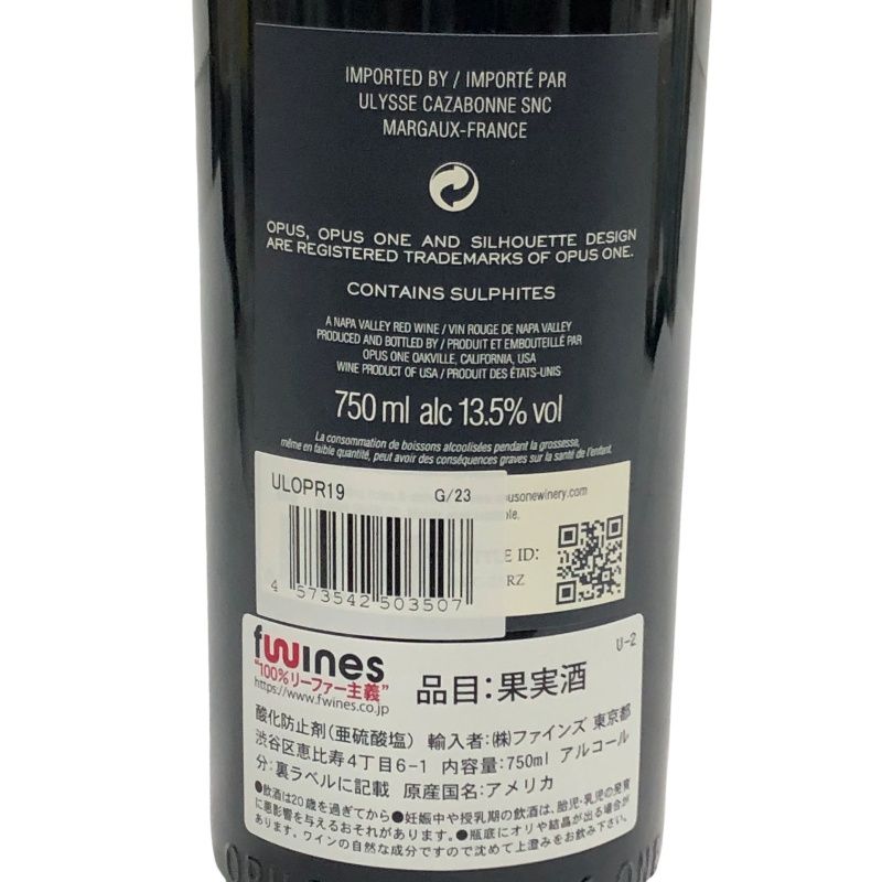 未開栓 オーパスワン Opus One 2019 750ml 赤ワイン Opus One 2019