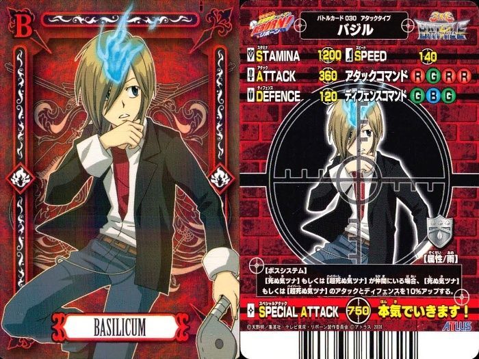 ux93 カード 家庭教師ヒットマン REBORN! リボーン サザンクロスバトル