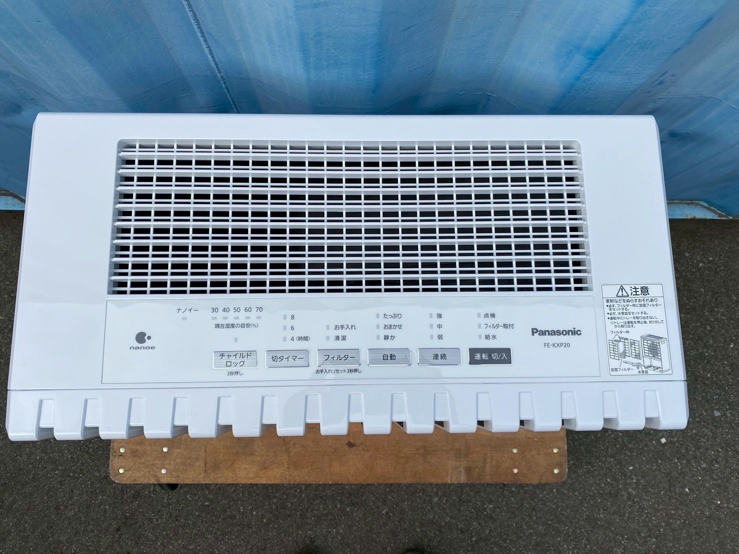 Panasonic 気化式加湿器