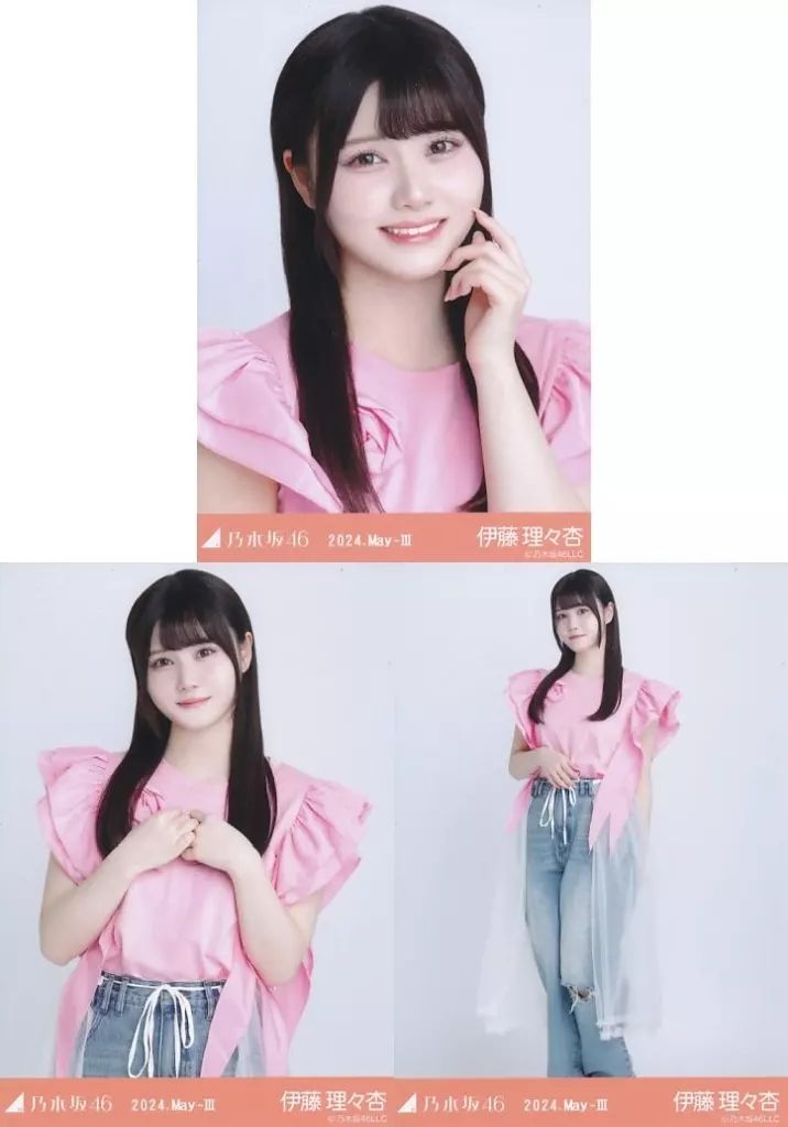 Amazon.co.jp: 【伊藤理々杏】乃木坂46 夜明けまで強がらなくてもいい