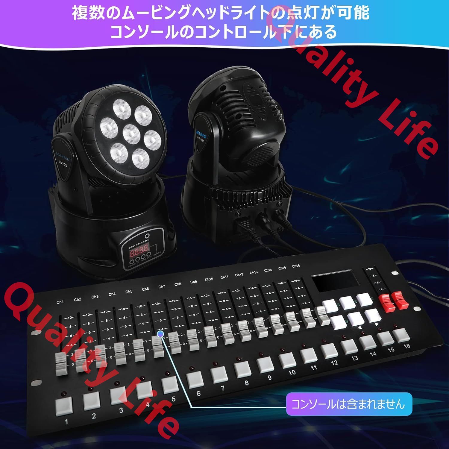 ステージライト7色変換 ステージ照明