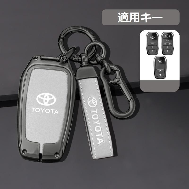 トヨタ TOYOTA深錆色/グレースマート キーケース 車 キーカバー キーホルダー 電波障害なし 優質なTPU材料を使用して 耐衝撃B番 yaaa qtm