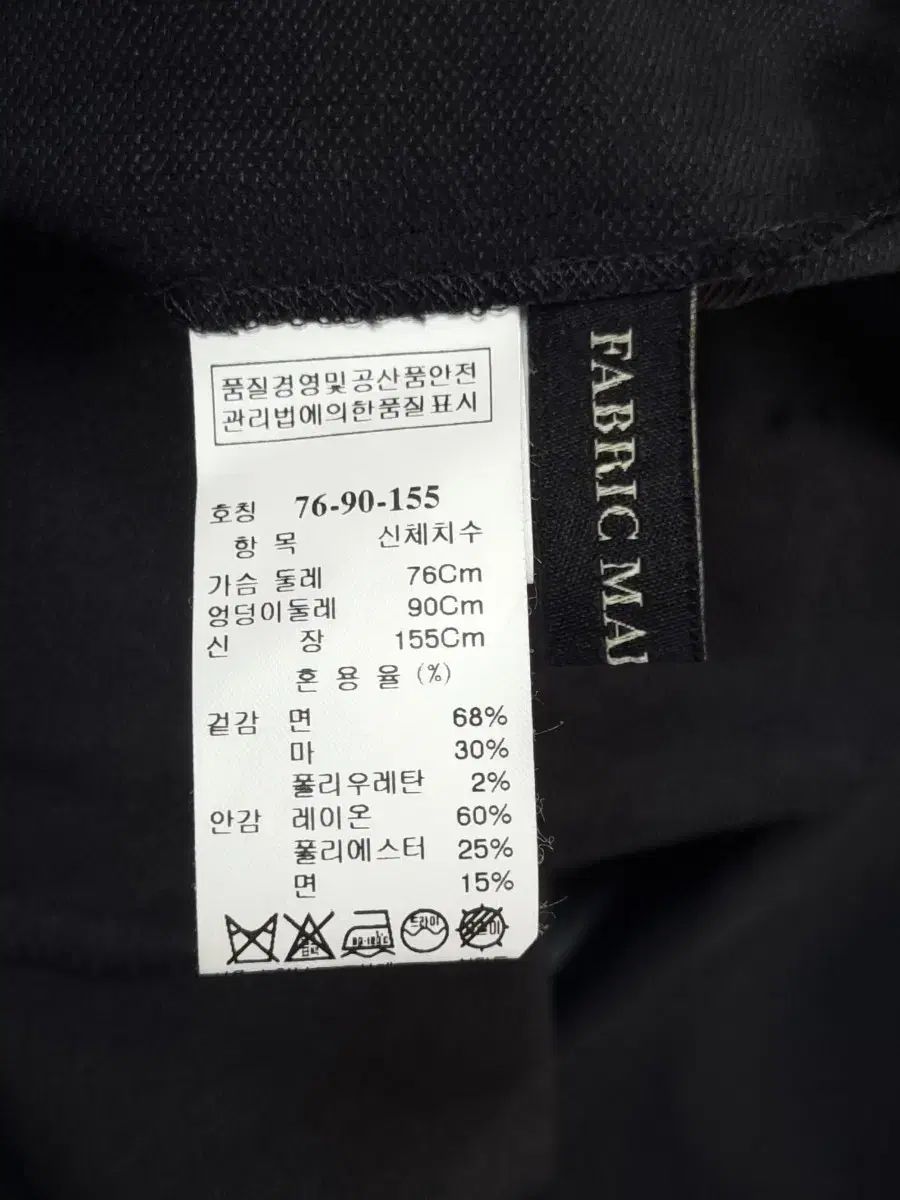 マイン ジャケット