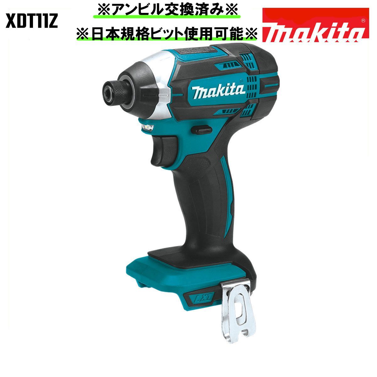 日本仕様】インパクトドライバー マキタ XDT11Z 日本規格ビット使用可能 - メルカリ