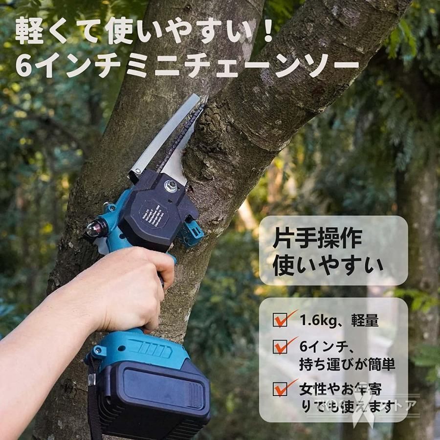 チェーンソー充電式マキタ電動チェーンソー家庭用ハンディ木工切断バッテリー互換チェンソー強力片手枝切り収納