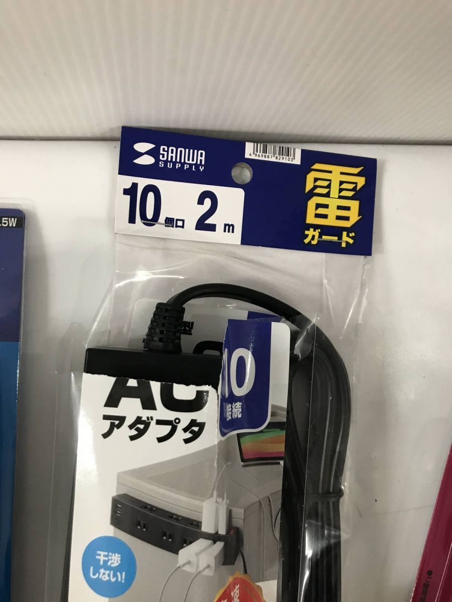 安全機能搭載スイッチ付 6個口
