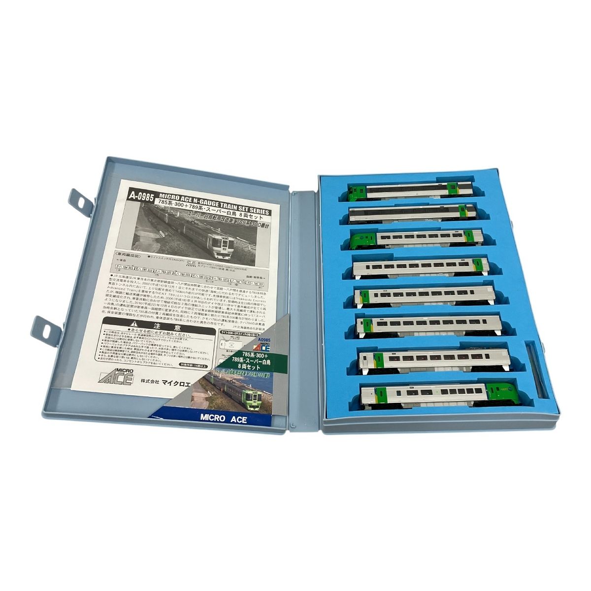 マイクロエース A-0985 785系-300 789系 スーパー白鳥 8両セット 鉄道模型 Nゲージ M10561736