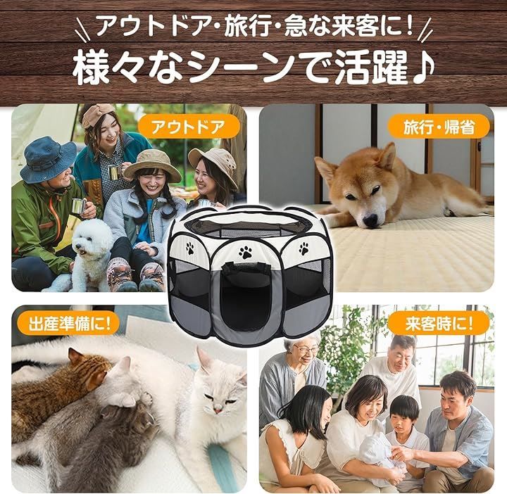 HAKOPE 圧迫感のないクリアサークル ペットサークル(8面パネル