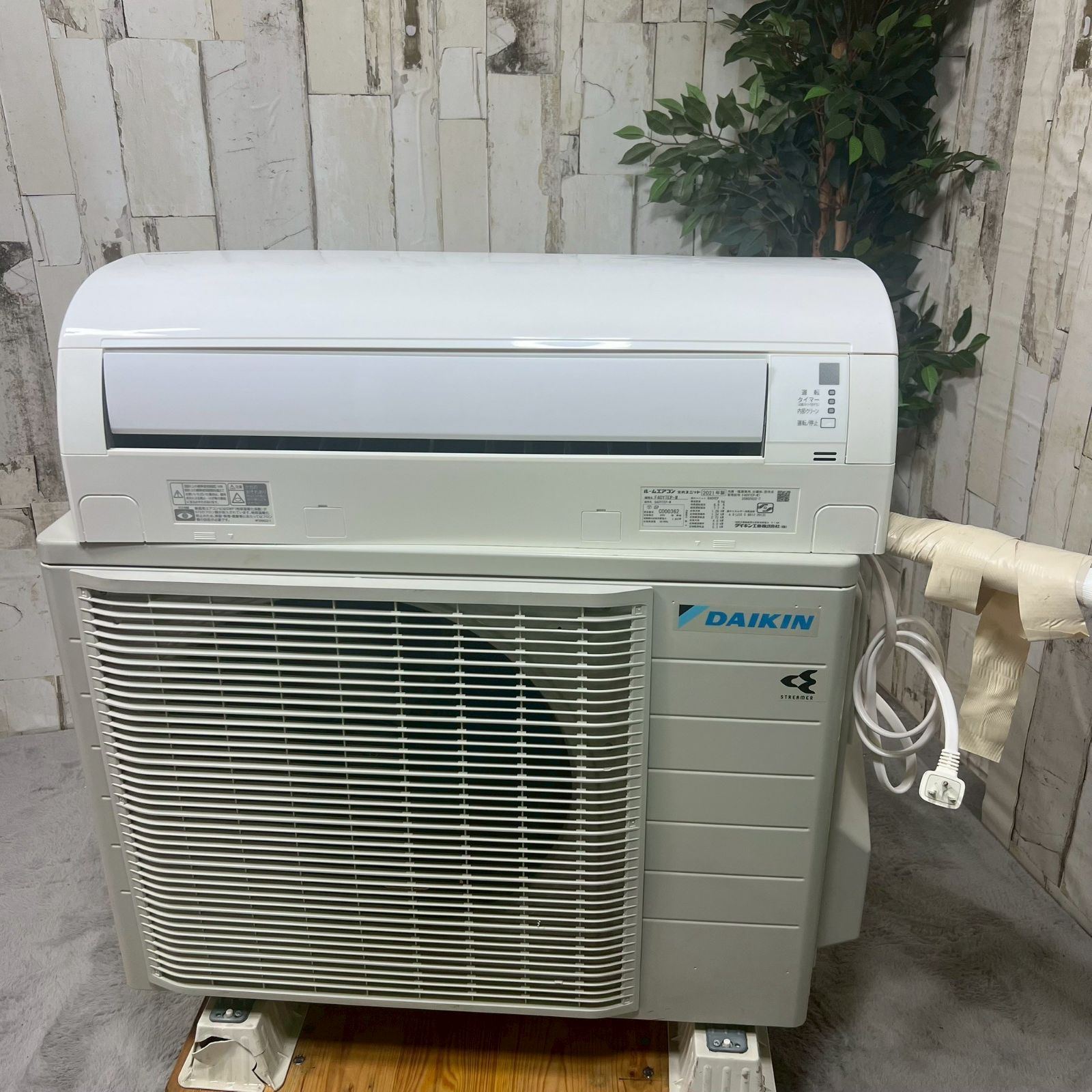 DAIKIN S40YTEP-W