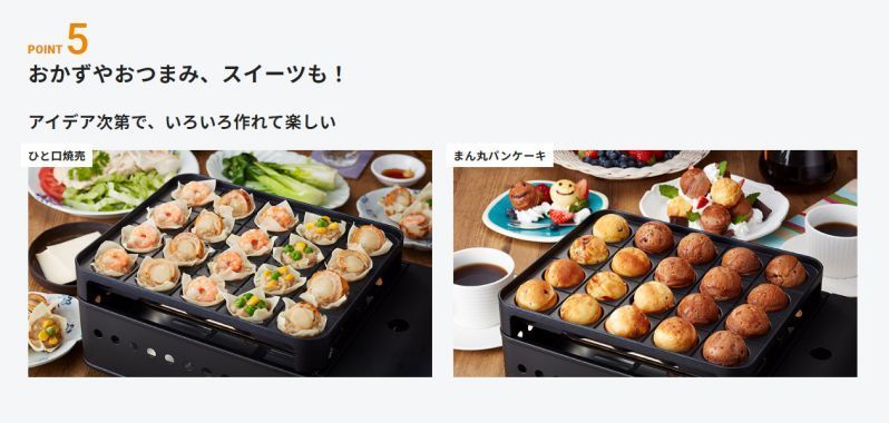 カセットガスたこ焼器 炎たこ２