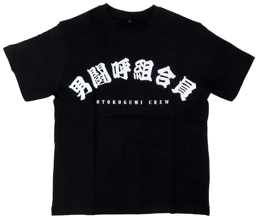 男闘呼組 THE LAST LIVE Tシャツ - メルカリ