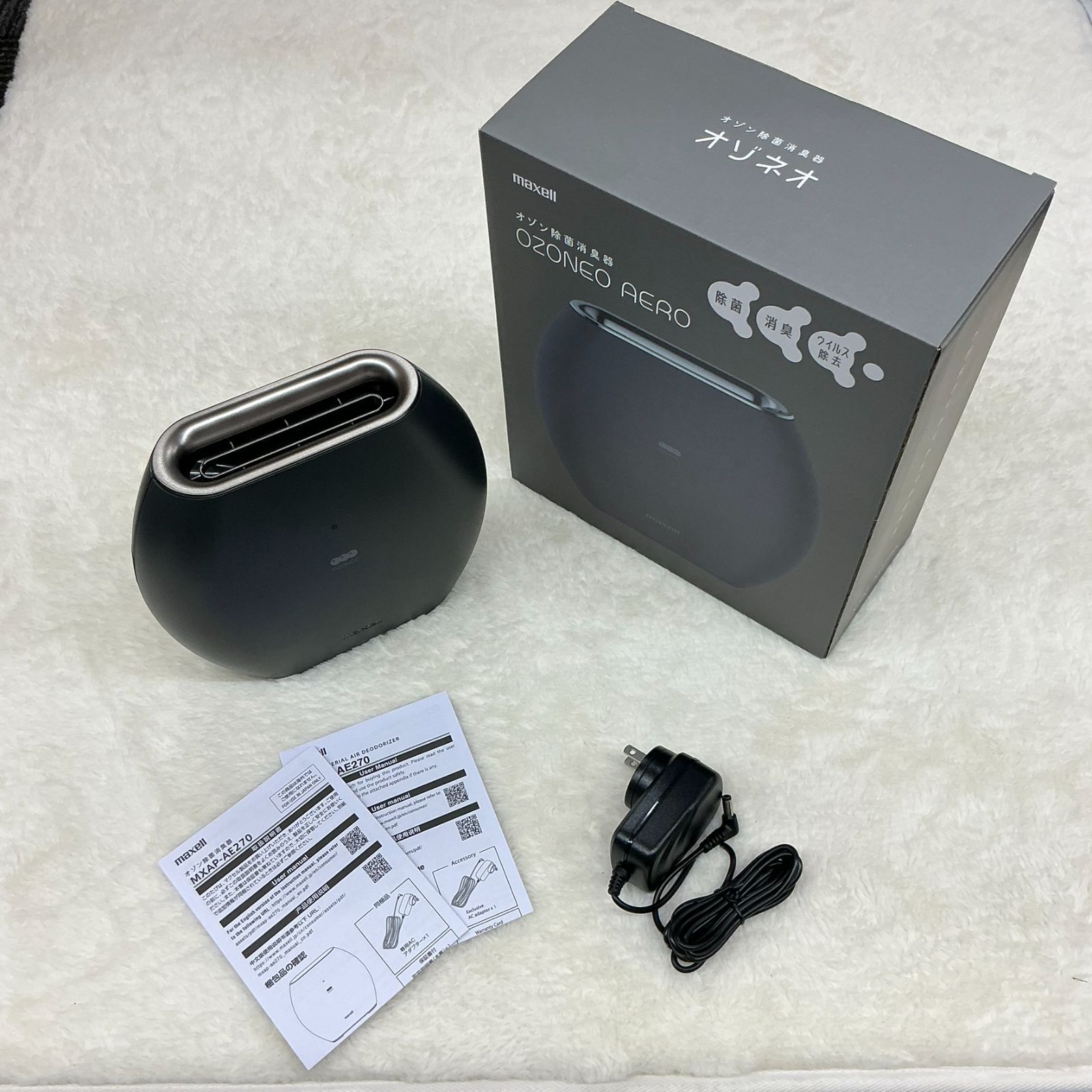 中古】MXAP-AE270 オゾン除菌消臭器「オゾネオエアロ」 - メルカリ