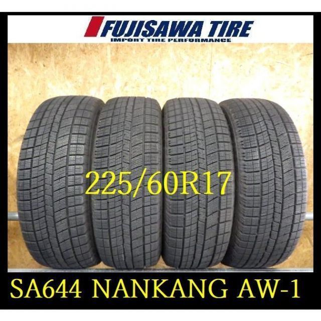 SA644 FK0002105 ● 製造 約8.5部山●NANKANG ICE ACTIVA AW-1●225 60R17●4本