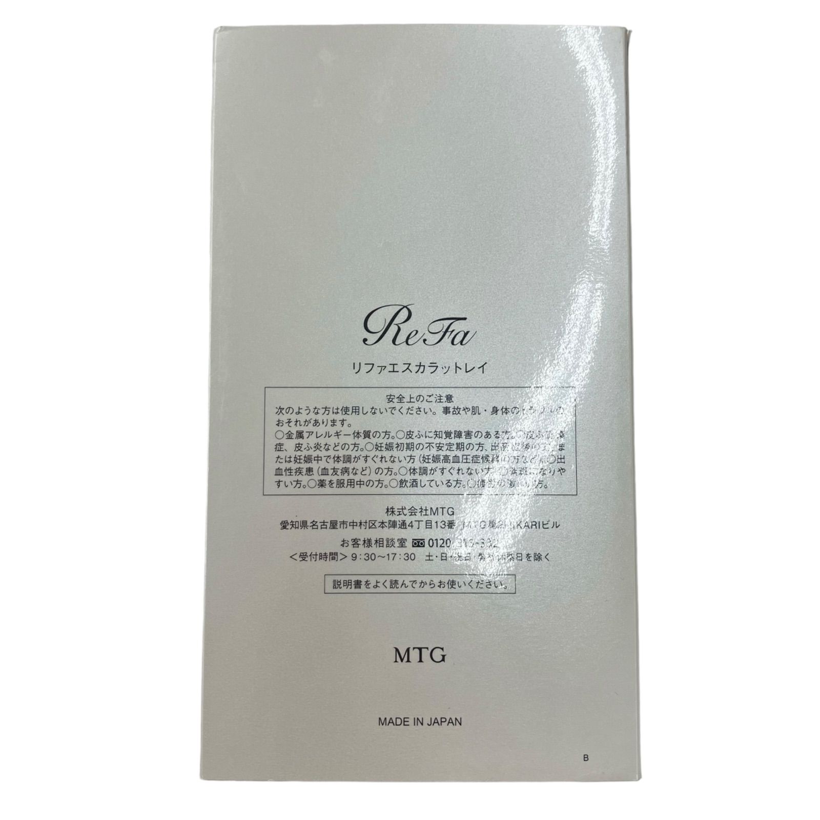 RAY RF-SR2150B