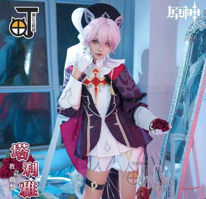 原神 タリア コスプレ 衣装 猫と三丁目 - メルカリ