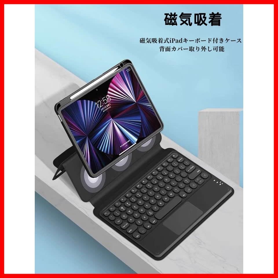 ProCase Galaxy Tab S8 Tab S7 Plus キーボード付きケース 2020 磁気