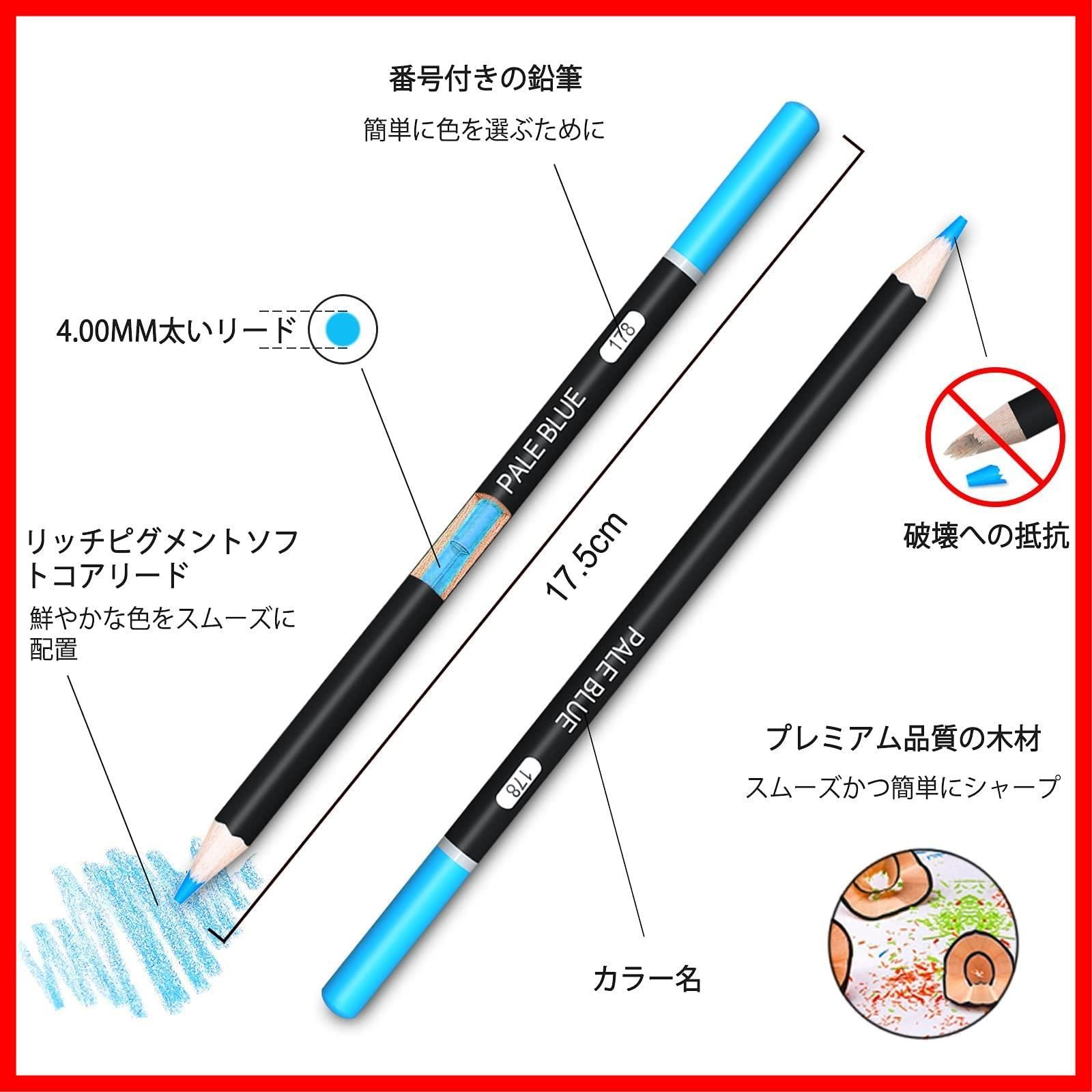 持ち運び便利 色鉛筆