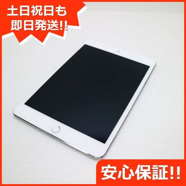 美品 SIMフリー iPad mini 4 Cellular 128GB シルバー 即日発送 タブレットApple 本体 土日祝発送OK 03000