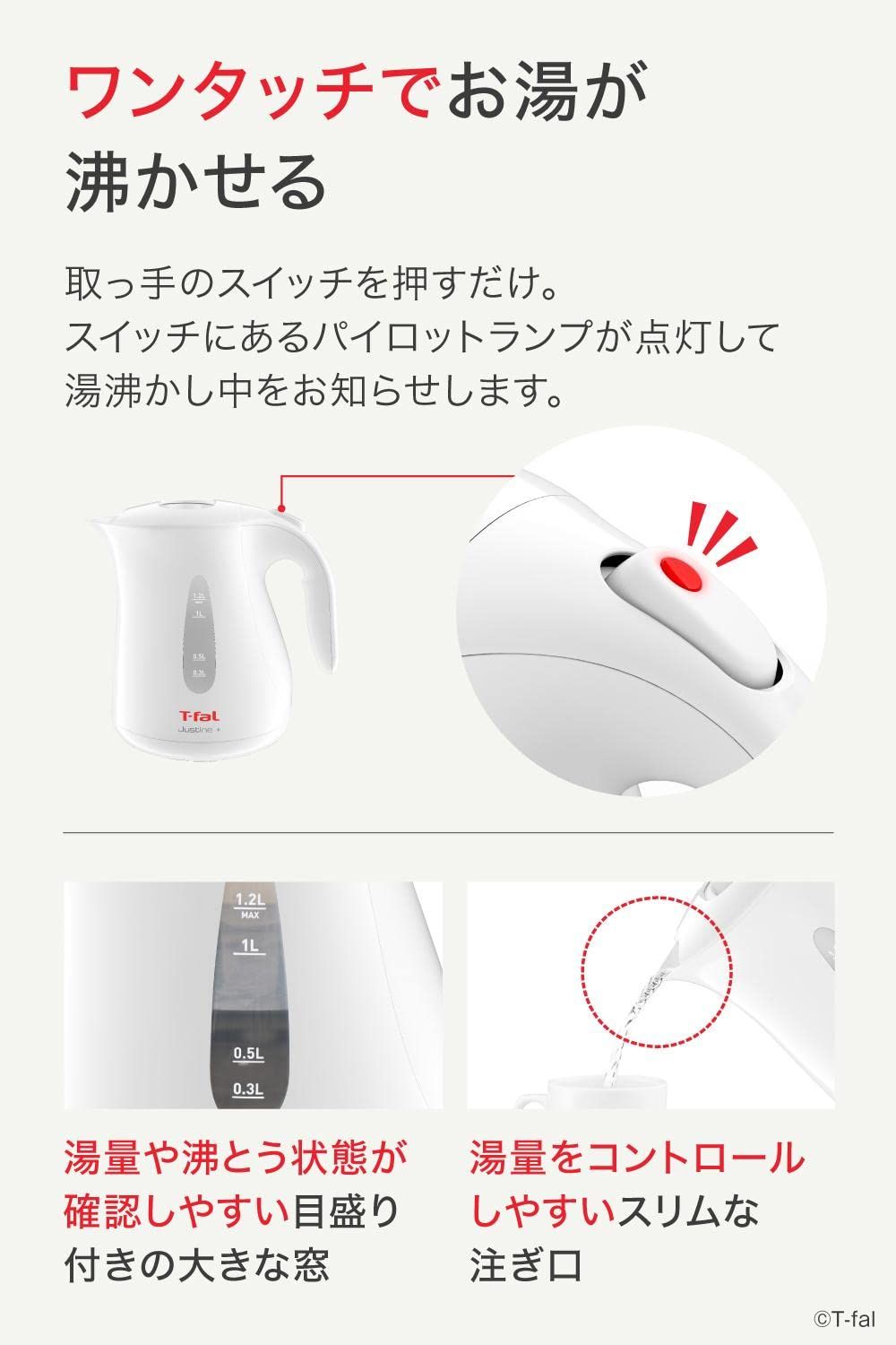 ジャスティン プラス