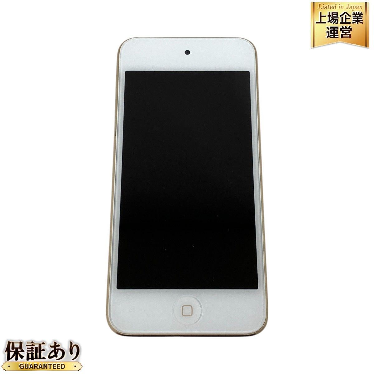 Apple iPod touch 第7世代 MVHT2J/A ゴールド 32GB アップル アイポッド 音響機器 オーディオ 中古 美品  M9109736 - メルカリ