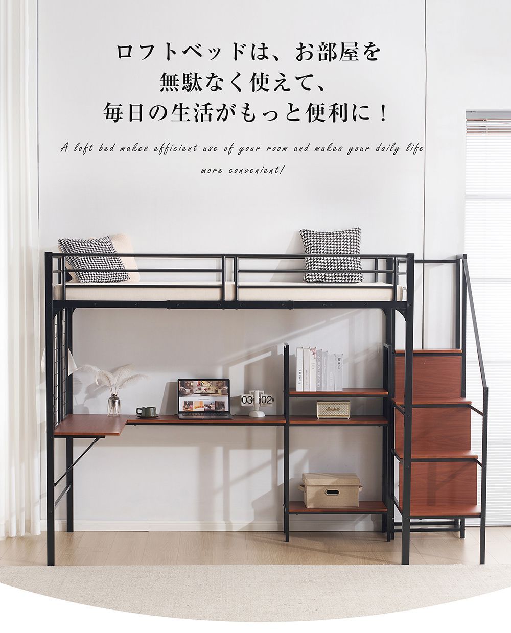 最新モデル ロフトベッド シングル 収納棚付き デスク付き 階段付き 北欧風 木目 子供ベッド 大人ベッド 一人暮らし スチール 耐震 ベッド ブラック