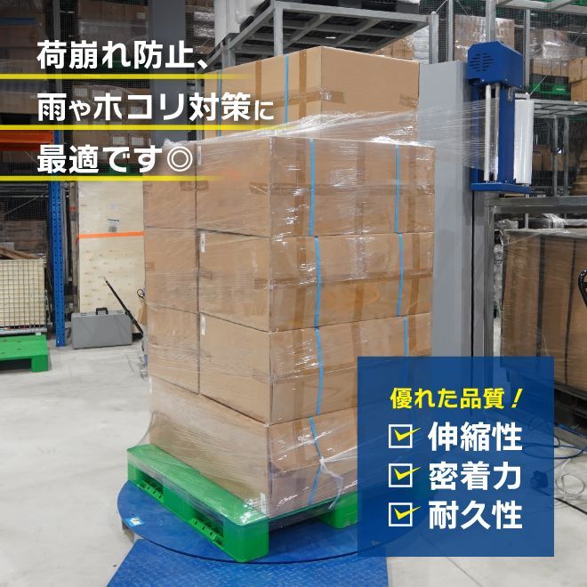 機械用 厚さ20ミクロン