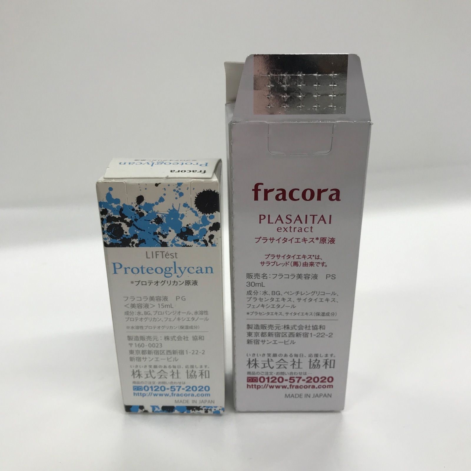 フラコラ 美容液 PG プロテオグリカン 原液 30ml ×2本 プロテオグリカン原液 ｜FRACORA（フラコラ）公式オンラインショップ