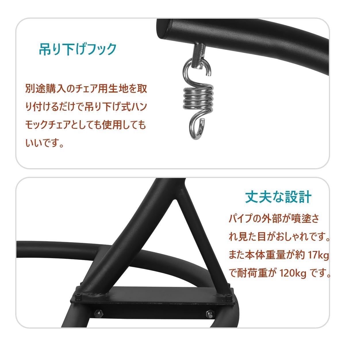 トレンドの 人気商品 吊り下げ 鋳鉄製 ハンモックチェア用スタンド 屋外 室内 約17kg 120kg耐荷重 自立式 ハンギングチェアスタンド ハンモックチェアスタンド RemixOri 送料無料キャンペーン中！