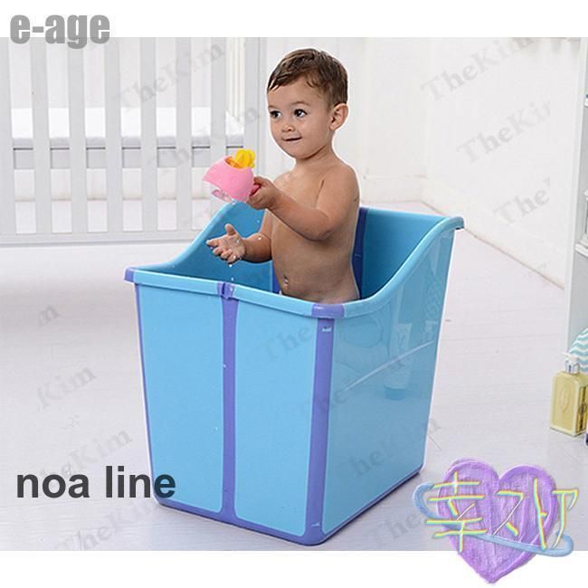 子供用浴槽 大容量