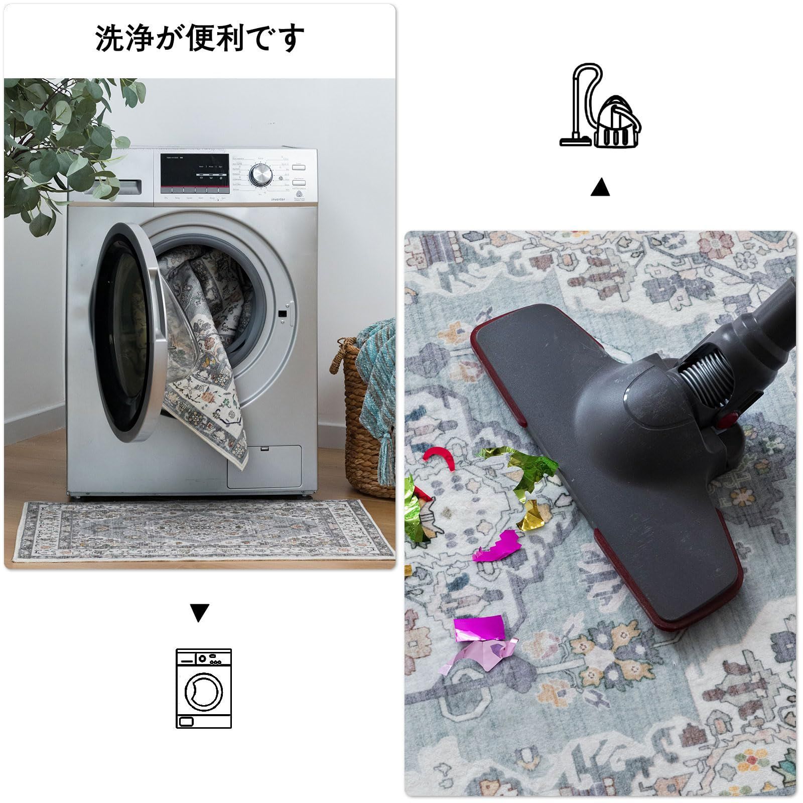 洗える 160×230cm