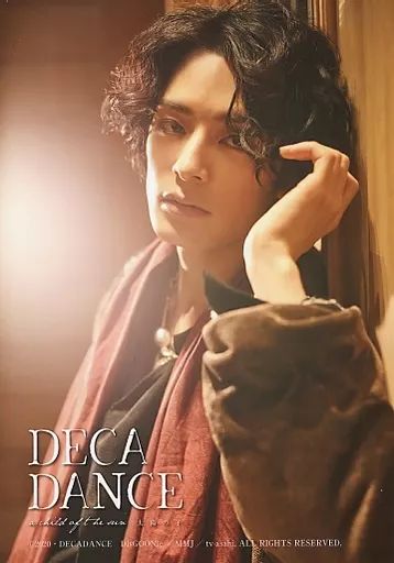 中古】生写真(男性) 塩野瑛久/舞台「DECADANCE」～太陽の子