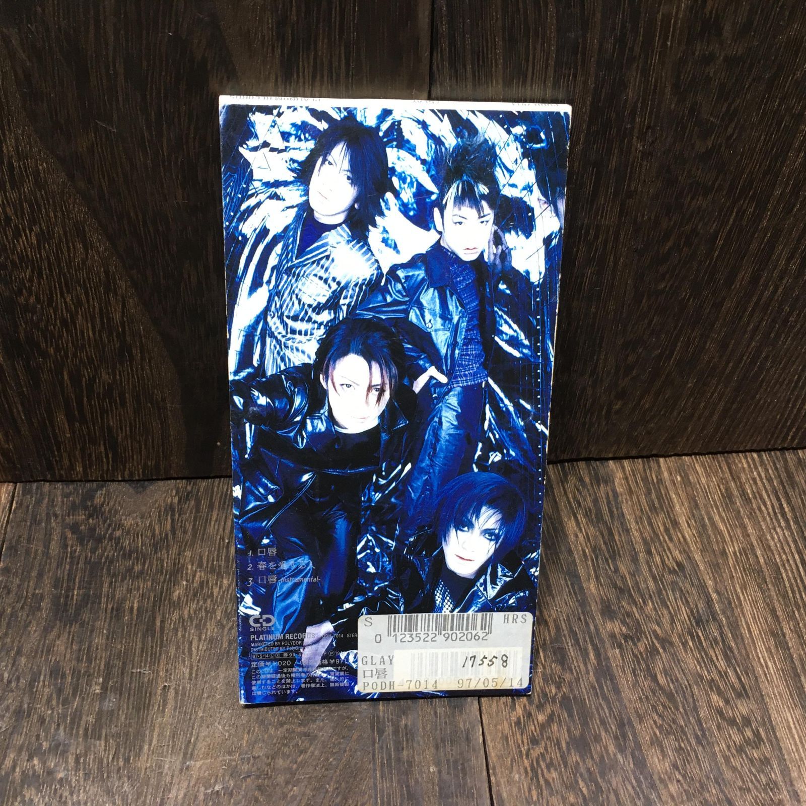 CD 8cm GLAY/口唇 グレイ - メルカリ