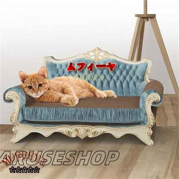 大好評 ソファ型爪研ぎ猫爪とぎベッド