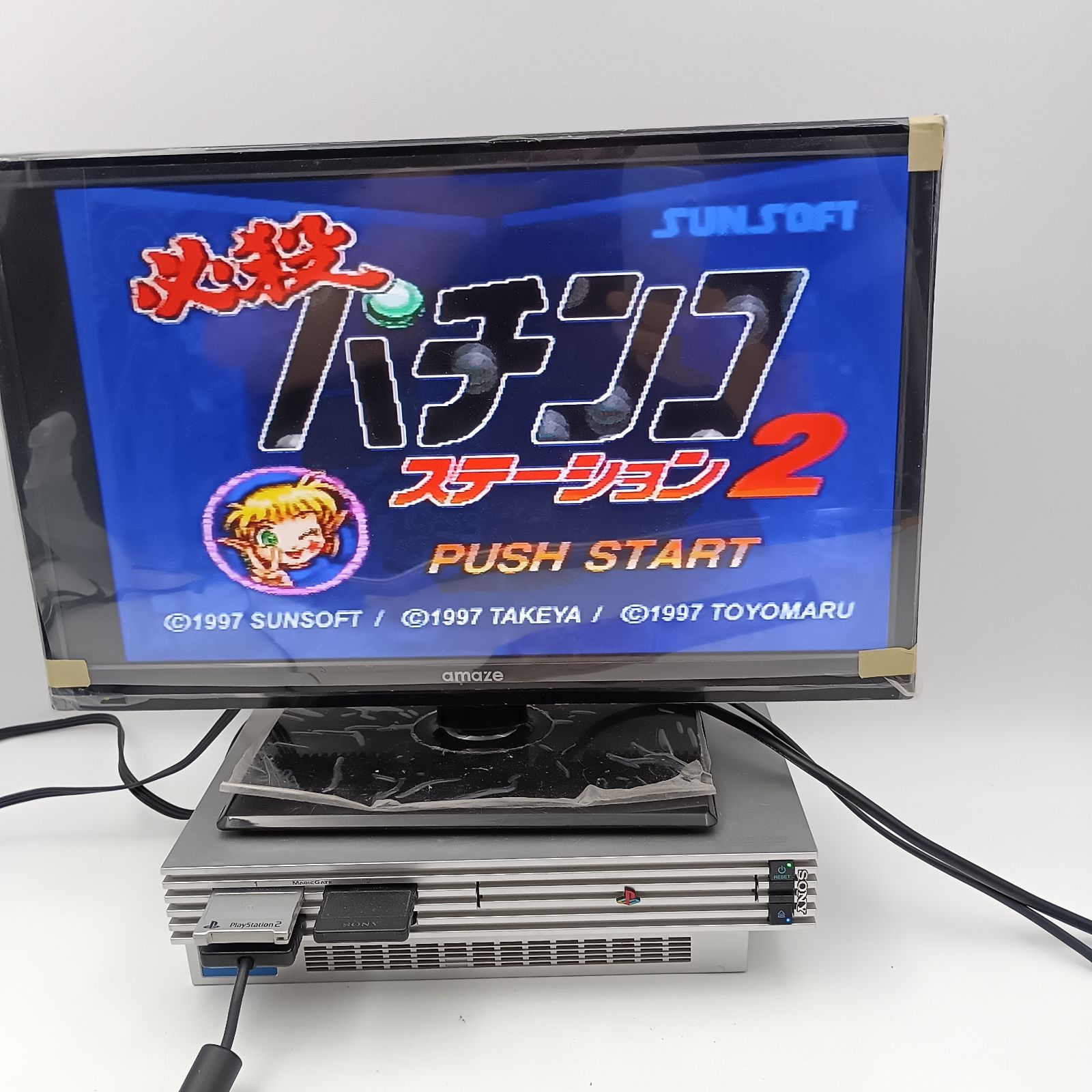必殺パチンコステーション 2 [PS] Amazon | 必殺パチンコステーション クラッシック2 | ゲームソフト