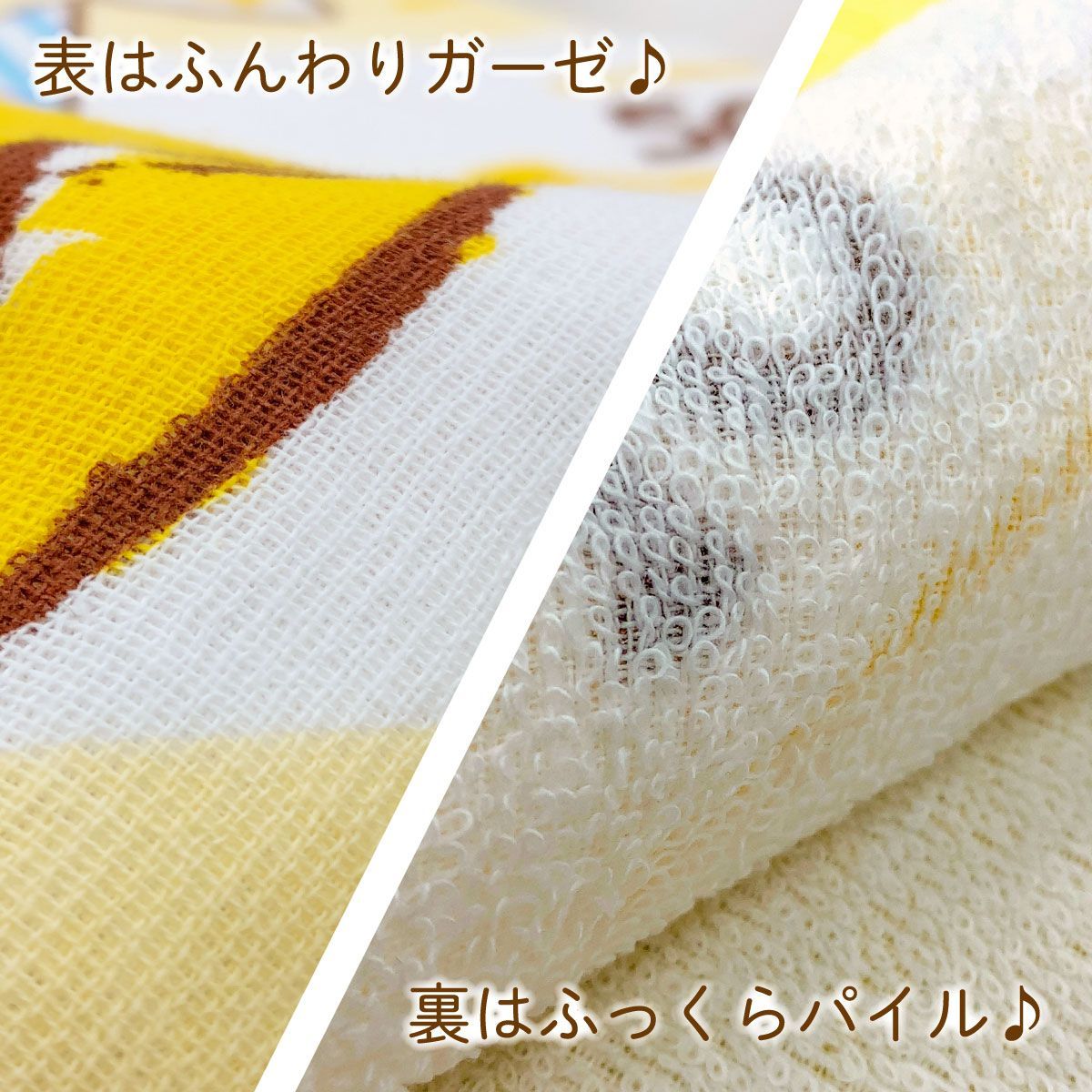新品 ディズニー バスタオル6点セット 楽天市場】Disney タオル ミニバスタオル フェイスタオル