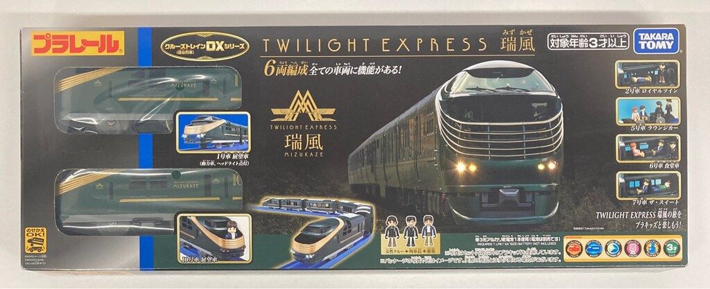 タカラトミー クルーズトレインDXシリーズ プラレール TWILIGHT EXPRESS 瑞風