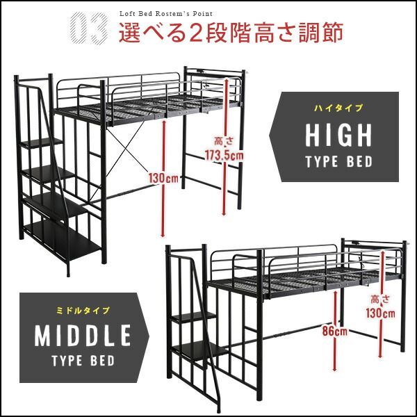 パイプ ロフトベッド 約幅255cm シングル ピンク 宮付き 2口コンセント付き フレームのみ ベッドフレーム 組立品 大量収納〔代引不可〕 ロフトベッド ピンク」の人気商品一覧 | 安い商品を通販サイトから探す