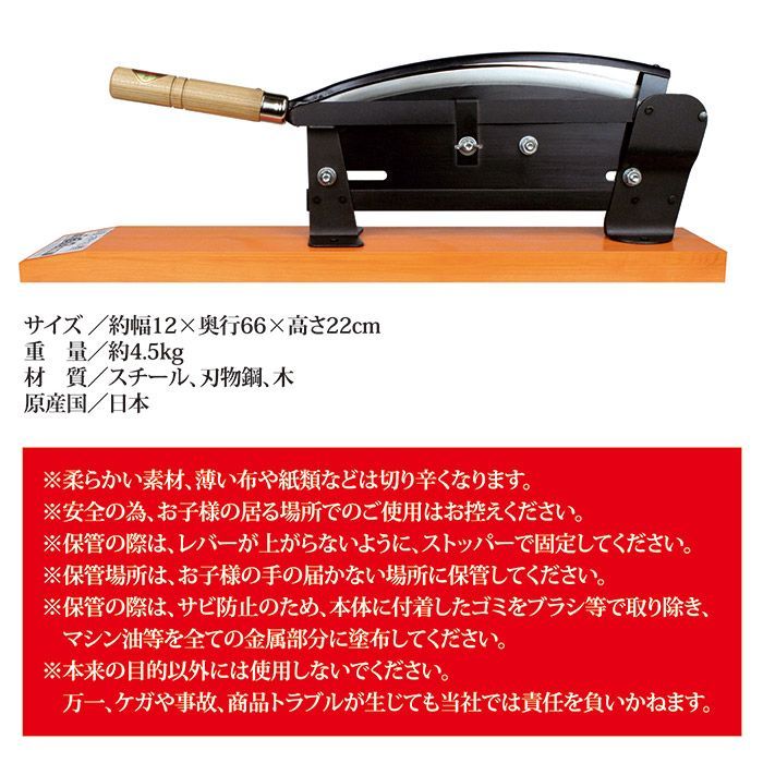 切断 細かく