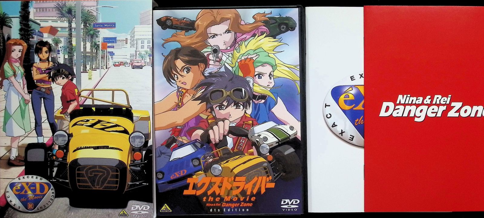 【未開封】エクスドライバー the Movie dts Edition(DVD) エクスドライバー the Movie dts Edition〈期間限定生産