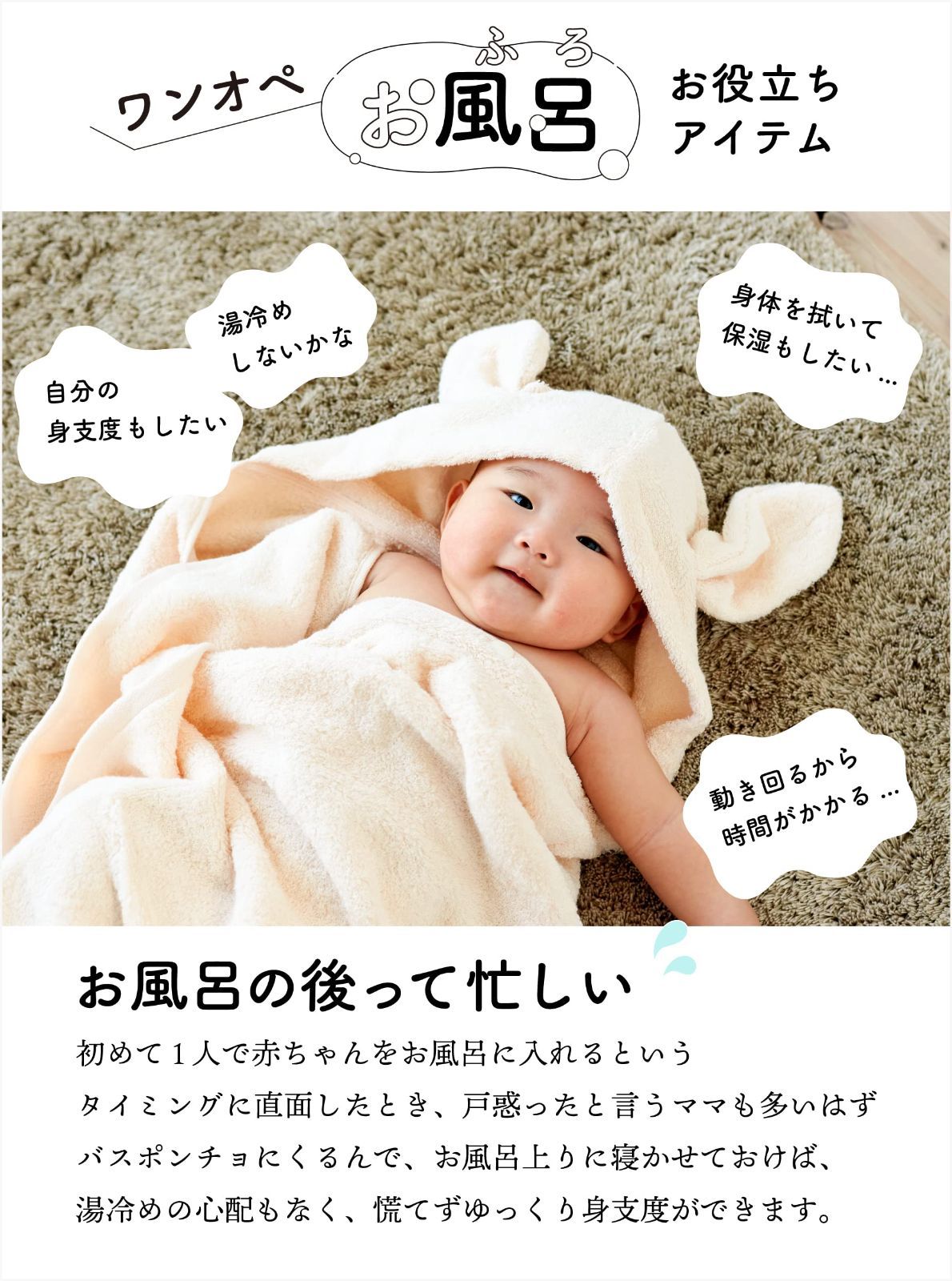 今治タオル