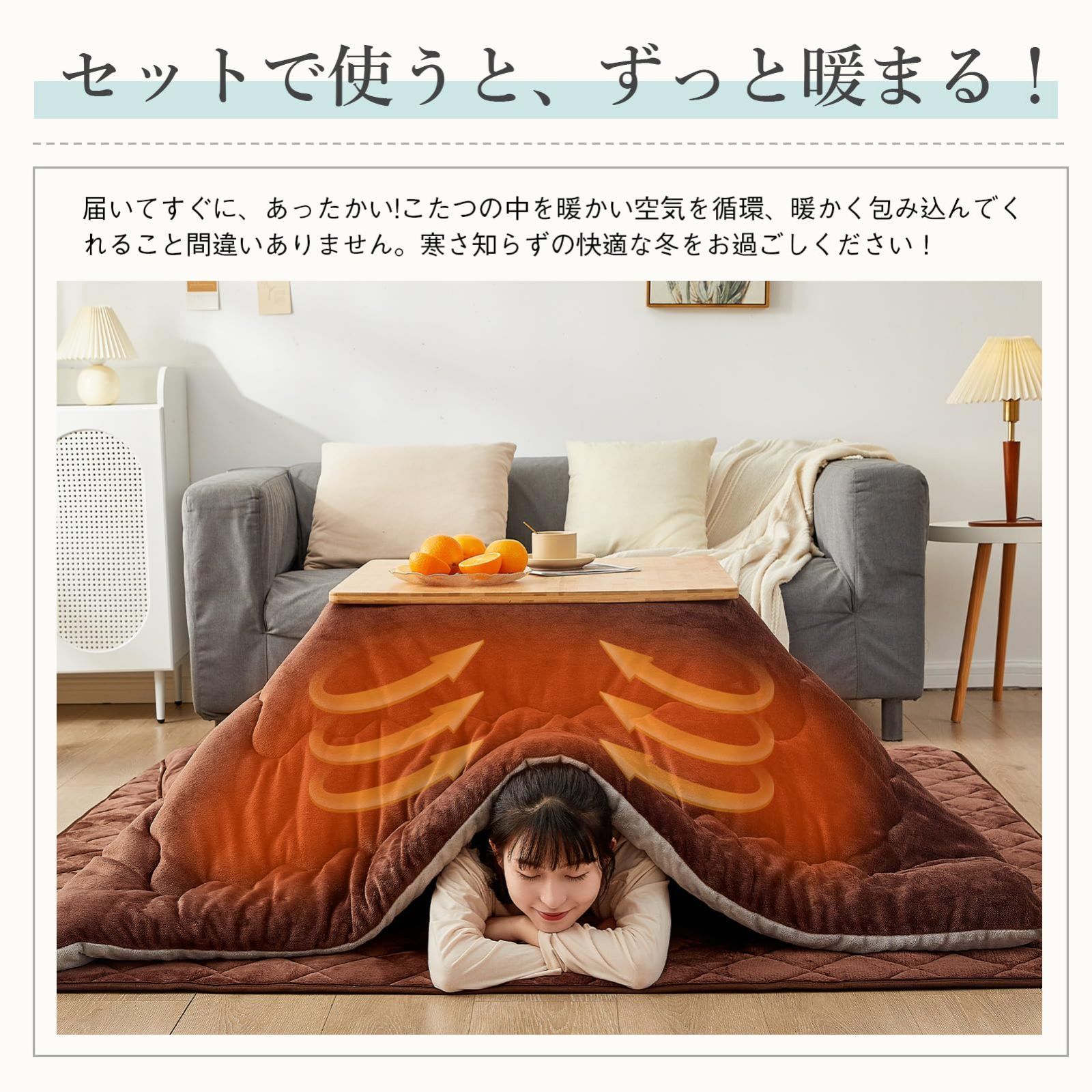 新品 こたつセット 3点 跨が 正方形 こたつ3点セット 掛布団 敷布団  