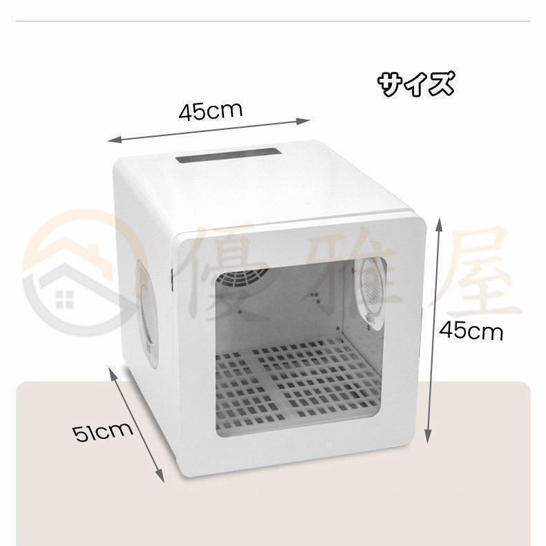 猫 家庭用乾燥ボックス
